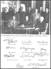 The eleven members of the international commission that carried out an investigation of the Vinnytsia massacre.